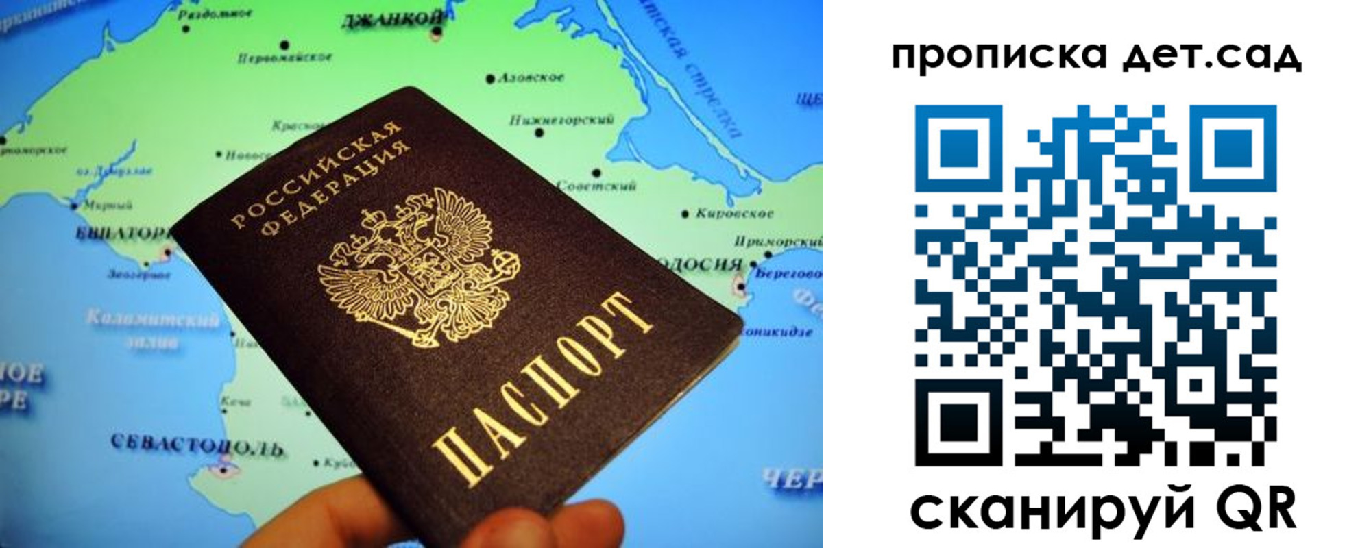 прописка от собственника в Талдоме