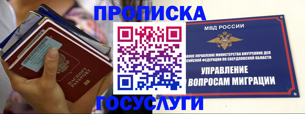 форма 3 в Талдоме