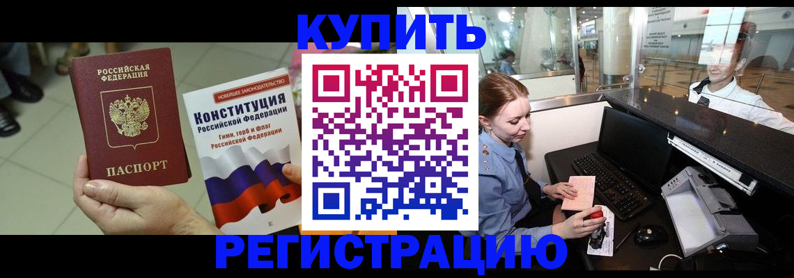 регистрация для дет. сада в Талдоме