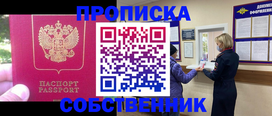 найти адрес прописки в Талдоме