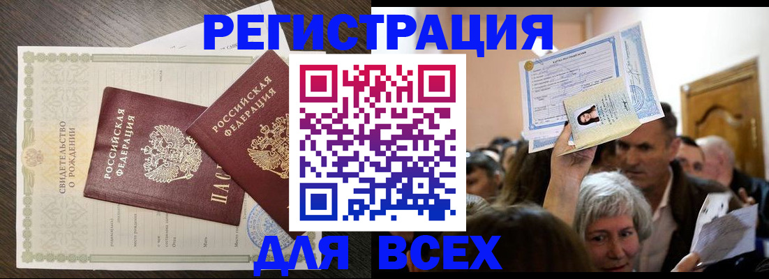 временная регистрация госуслуги в Талдоме